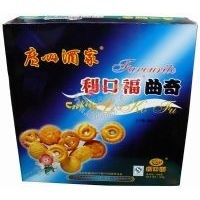 廣州酒家藍罐曲奇餅/500克