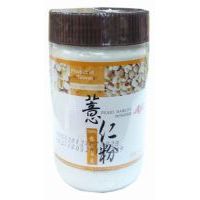 AJI޲�ʷ�450��