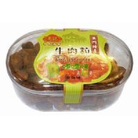 ���T��ӛţ����������ζ��270��