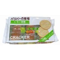 新世紀豐收檸檬薄餅315克