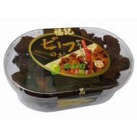 ��ӛţ������XOԭζ��300��