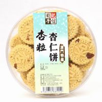 澳門(mén)葡記杏粒杏仁餅300克