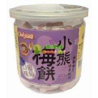 ������С��÷����ѿ�ζ260��