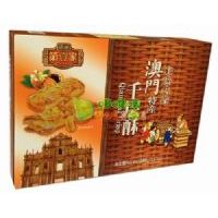 港澳第一家千層酥230克