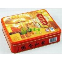 廣州酒家蛋黃純白蓮蓉月餅750克