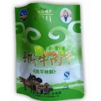 ȫ�����]���ɹ��خa��˺�L��ţ���218��