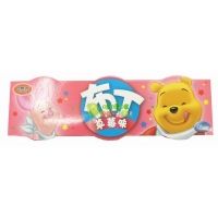 ��Ȼ�ɿ�ͨ��������ݮζ��210������