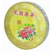 ���Ԫ�ʘs�A�������ǰ���1480��